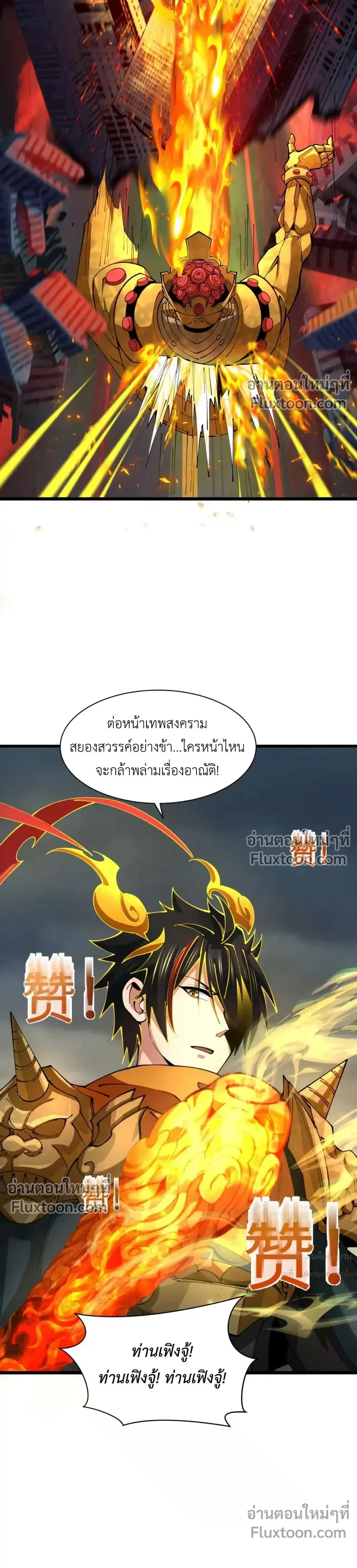 หน้าที่ 25