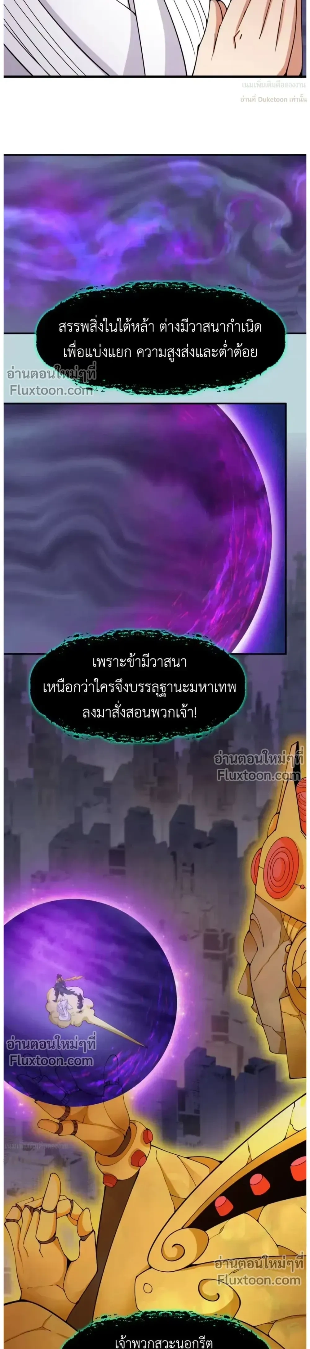 หน้าที่ 31