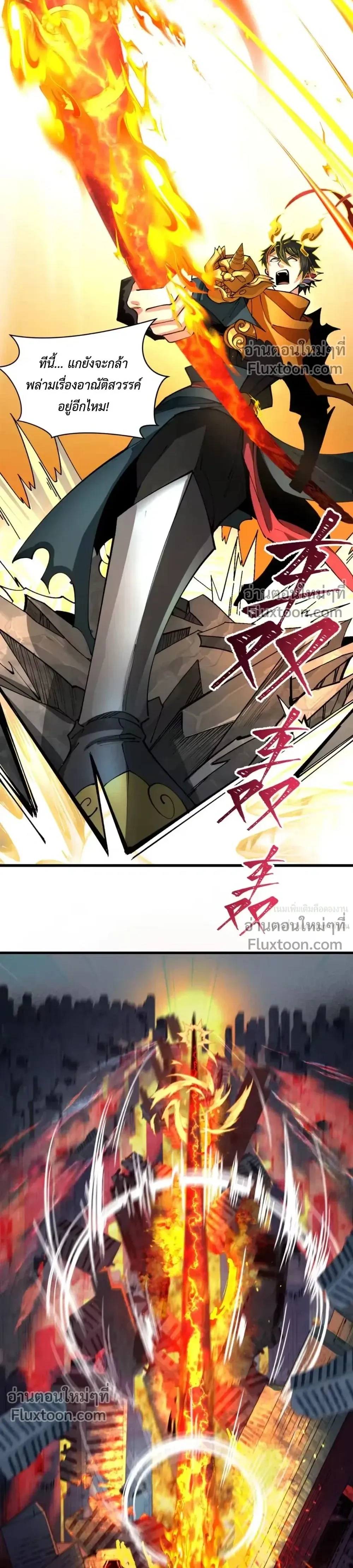 หน้าที่ 24