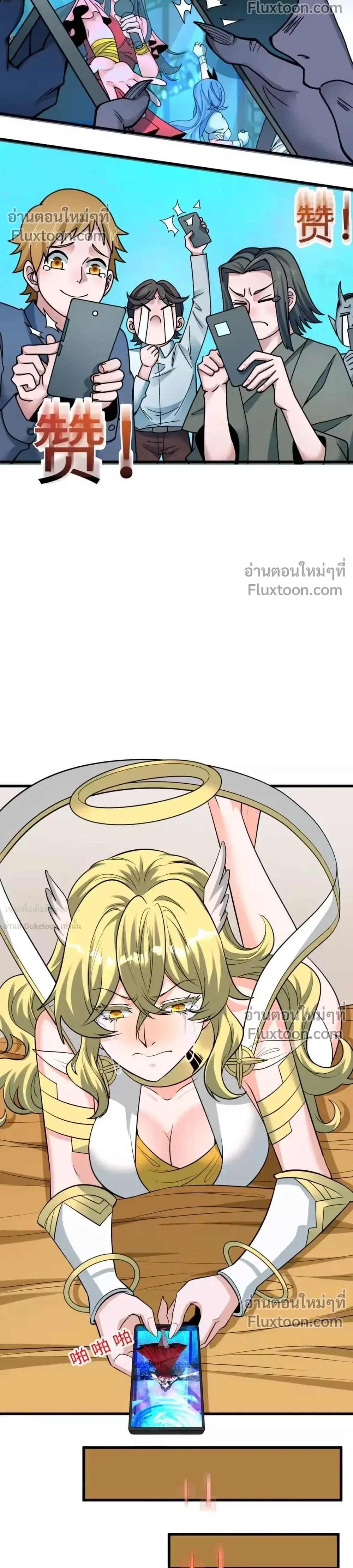 หน้าที่ 14