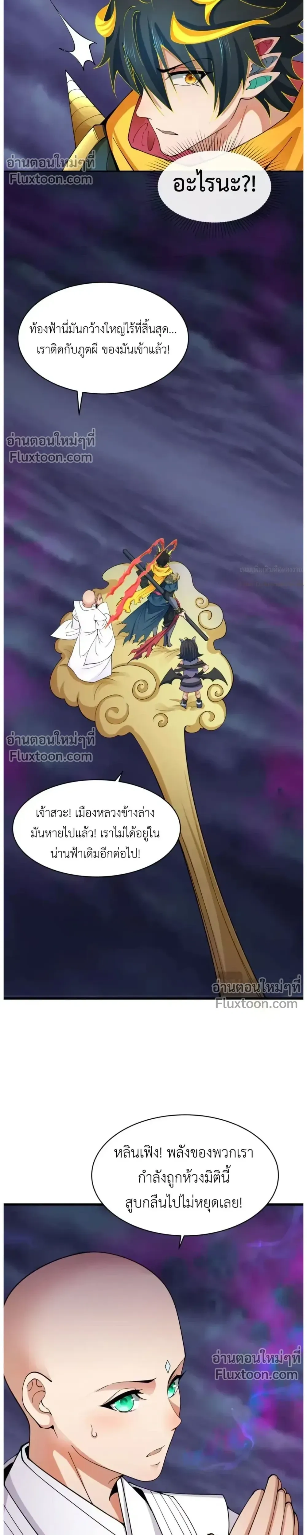 หน้าที่ 30