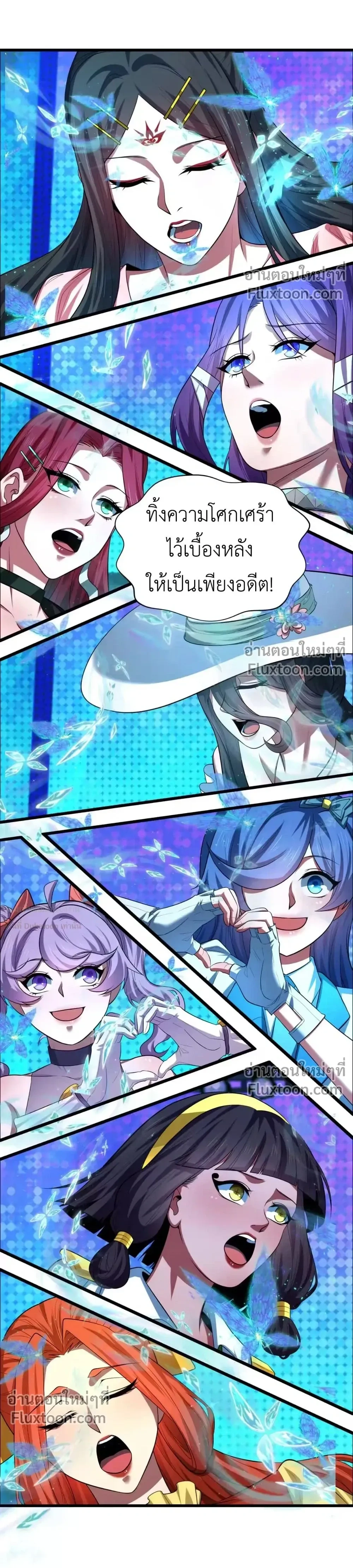 หน้าที่ 10