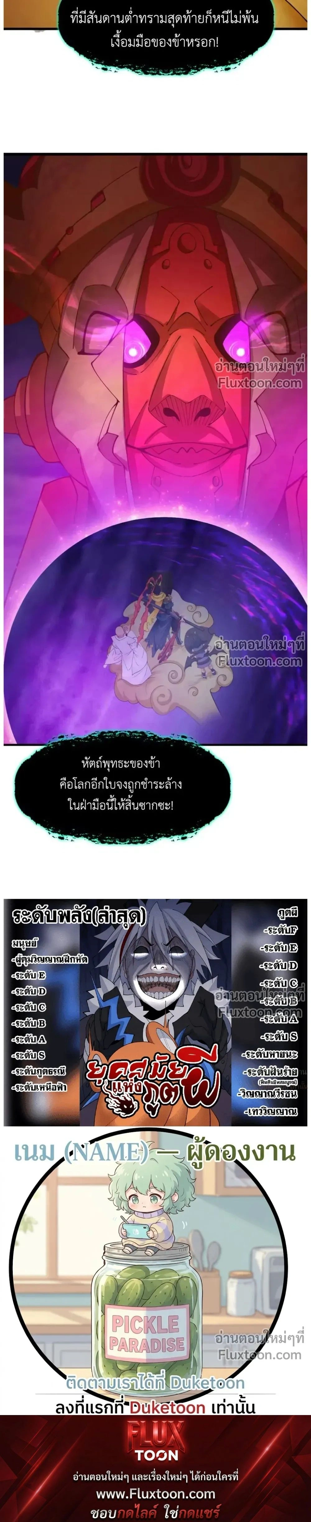 หน้าที่ 32