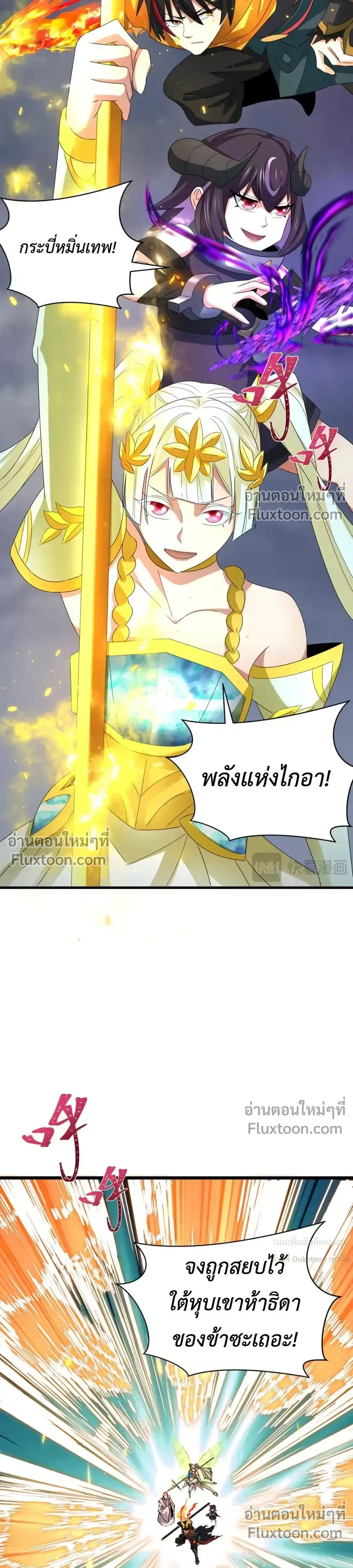 หน้าที่ 21