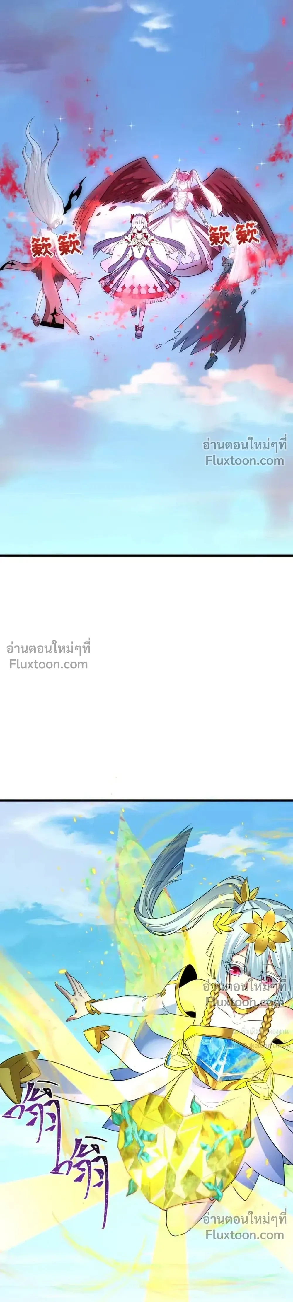 หน้าที่ 11