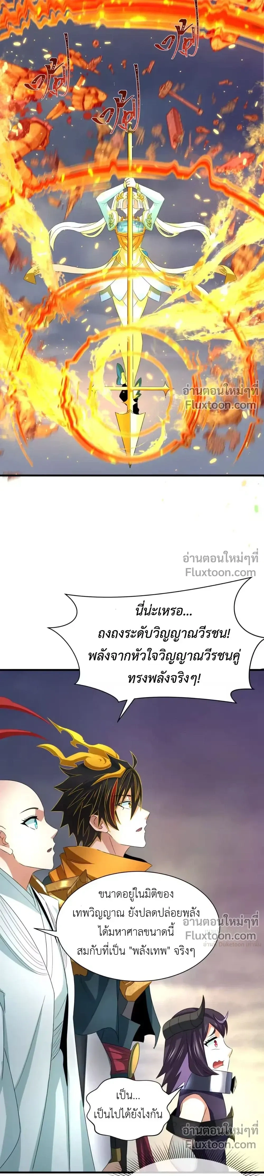 หน้าที่ 19