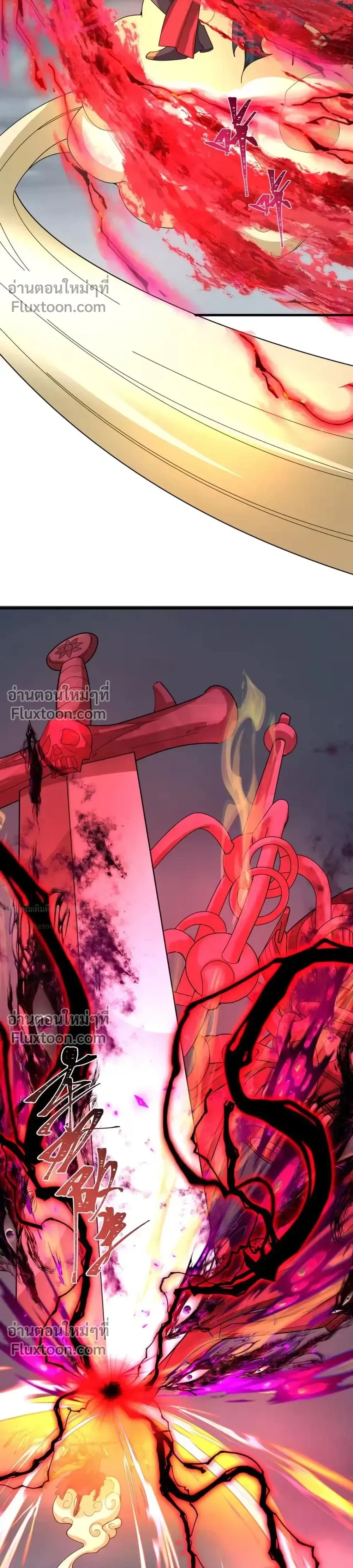 หน้าที่ 20