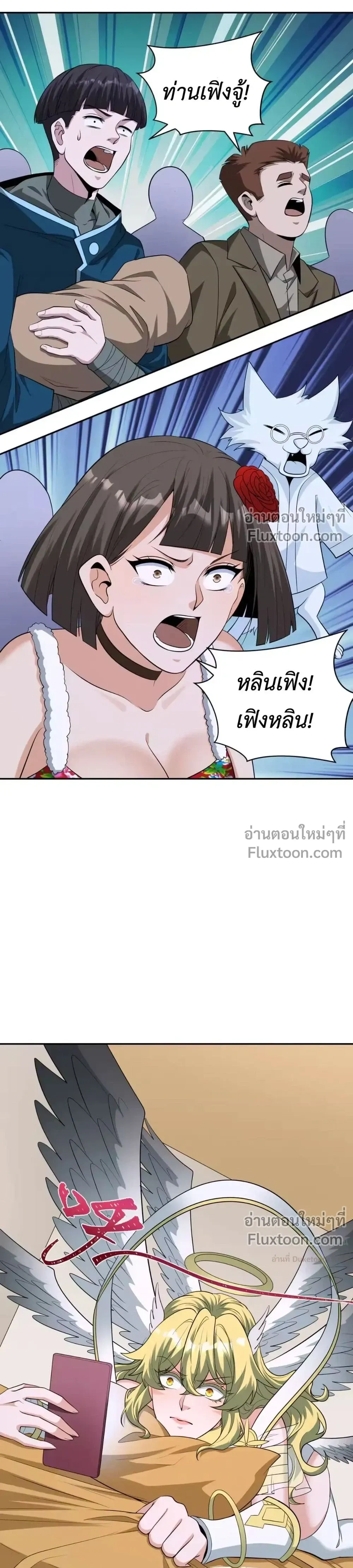 หน้าที่ 27