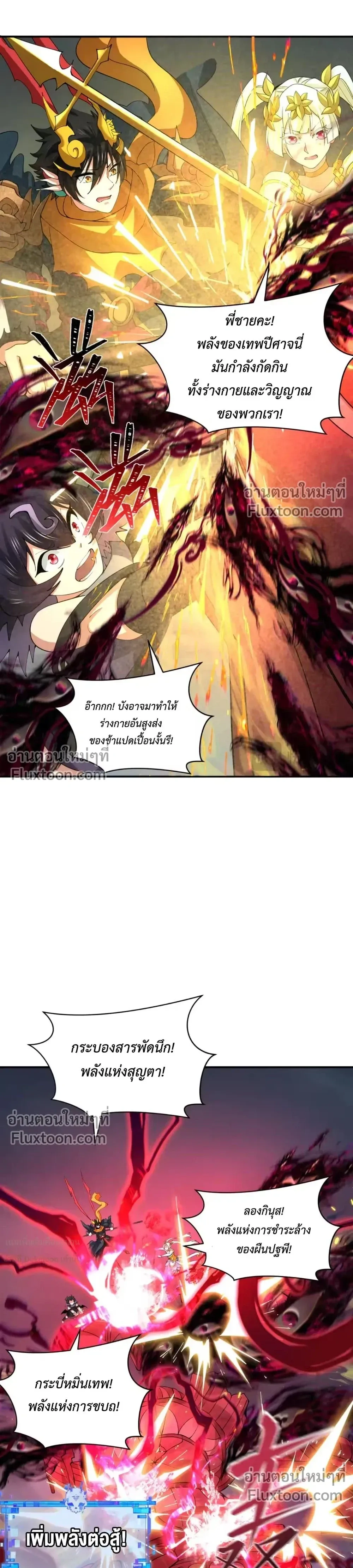 หน้าที่ 17