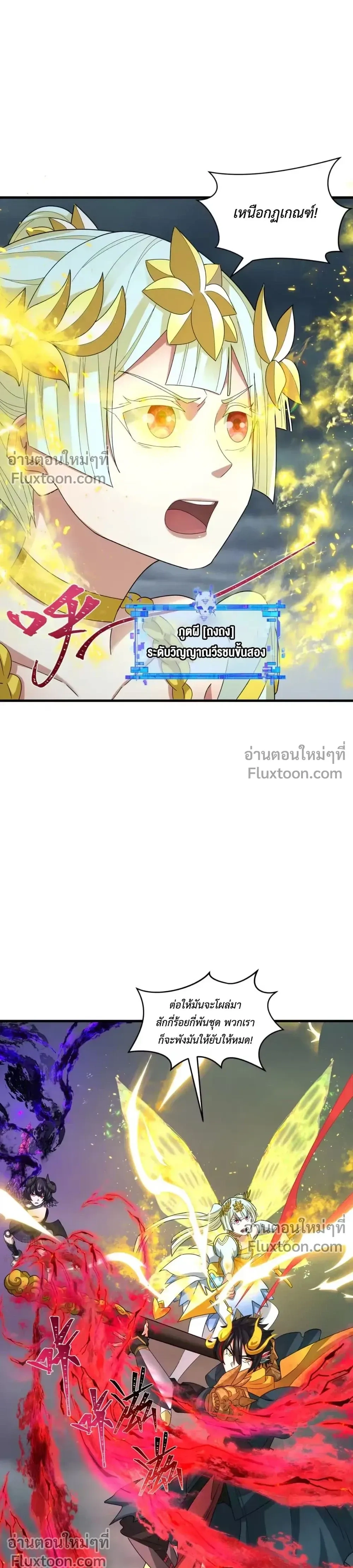 หน้าที่ 19