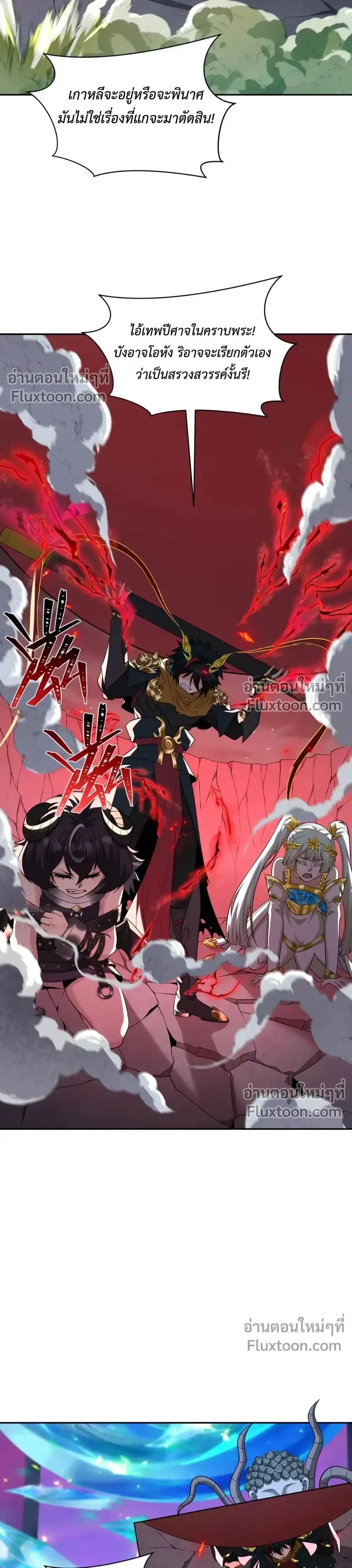 หน้าที่ 30