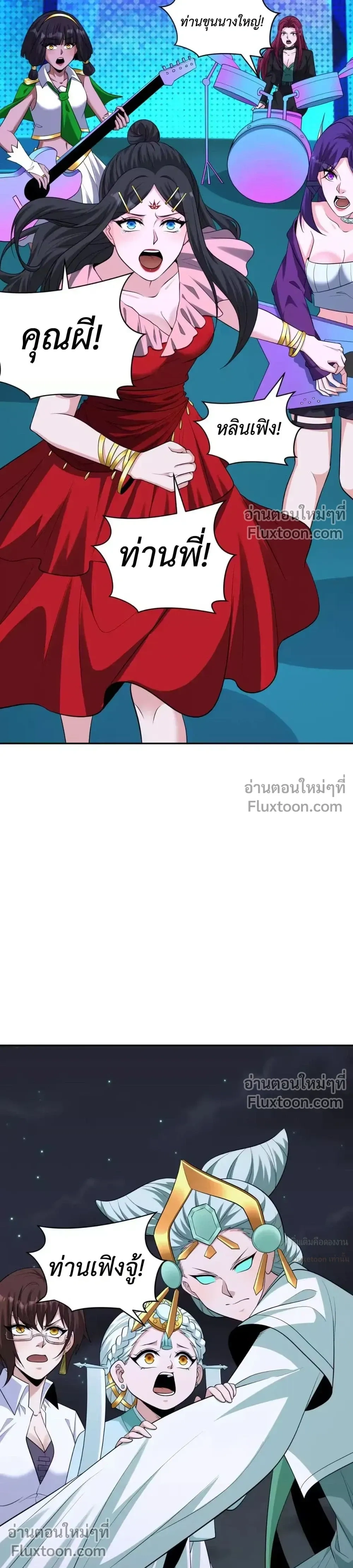 หน้าที่ 25