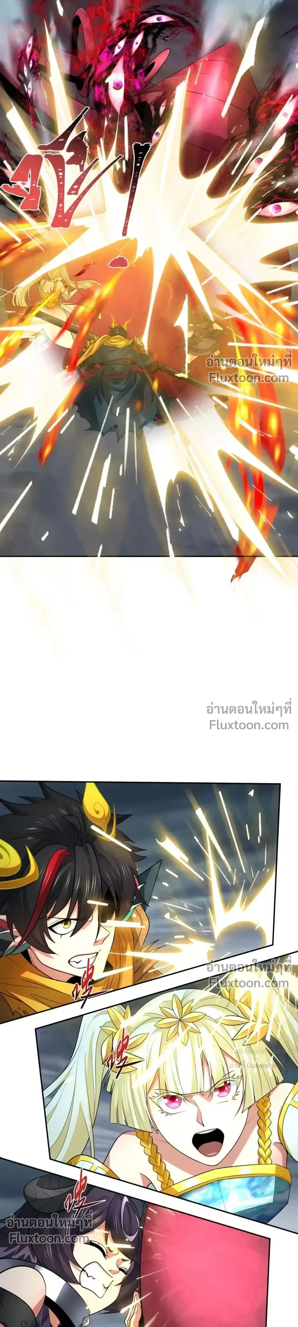 หน้าที่ 23