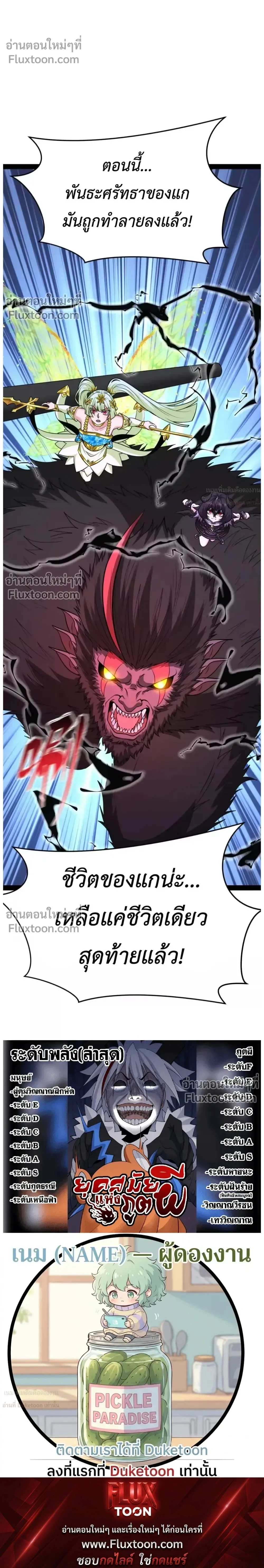 หน้าที่ 33