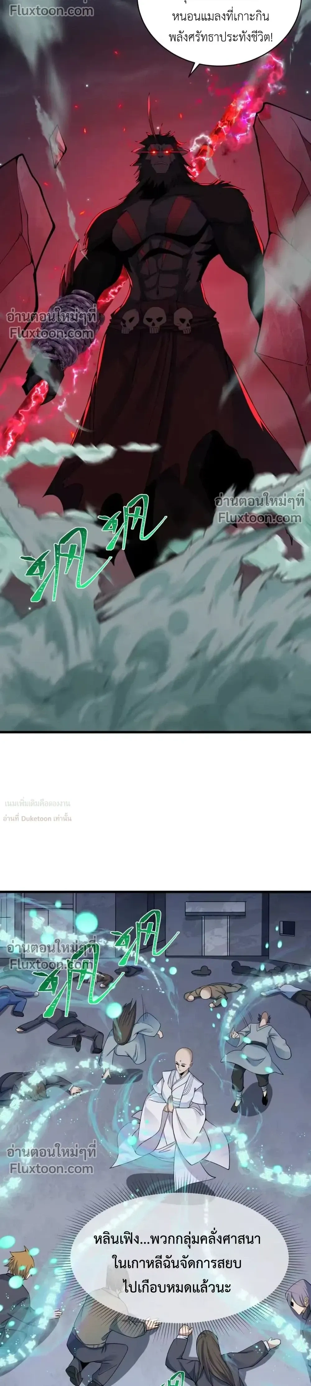 หน้าที่ 16