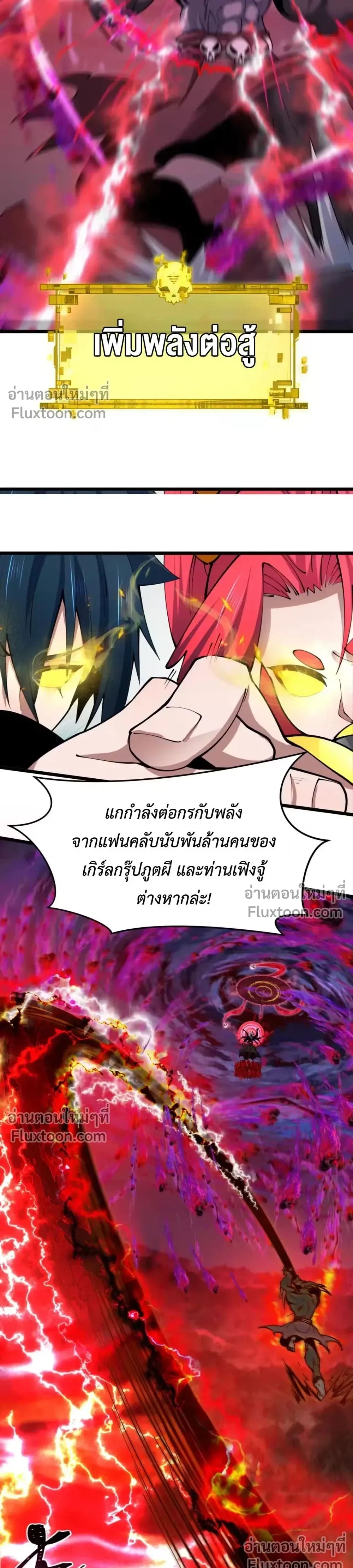 หน้าที่ 25