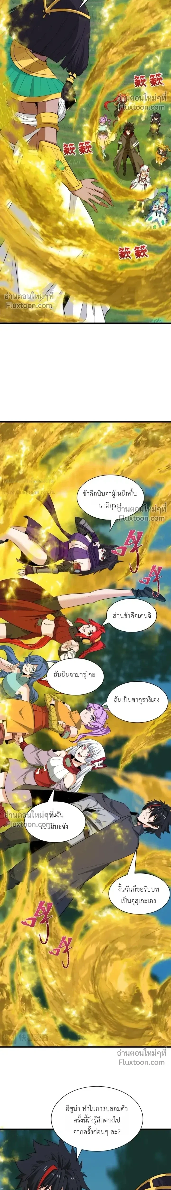 หน้าที่ 12