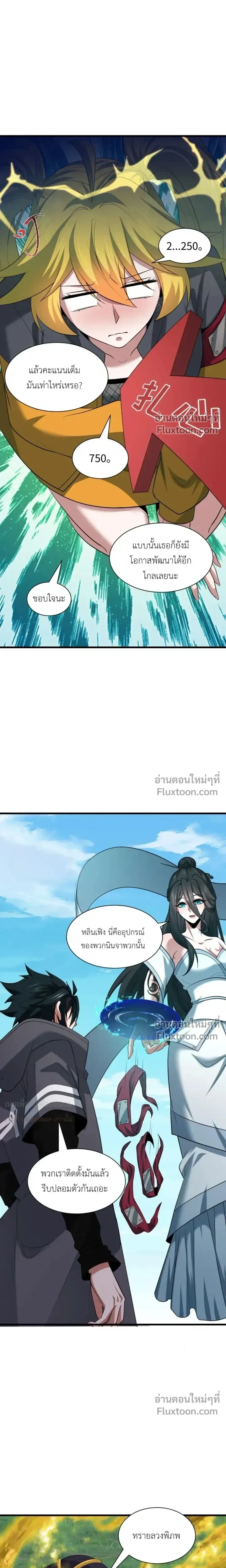 หน้าที่ 11