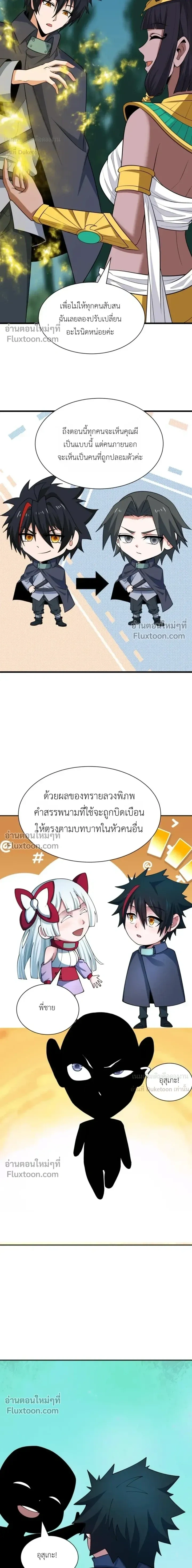 หน้าที่ 13