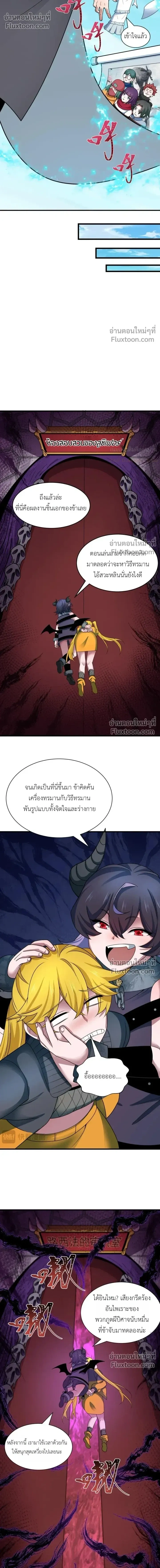 หน้าที่ 4