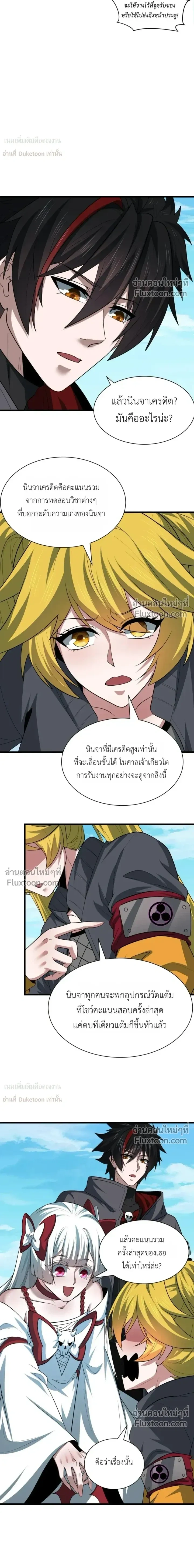 หน้าที่ 10