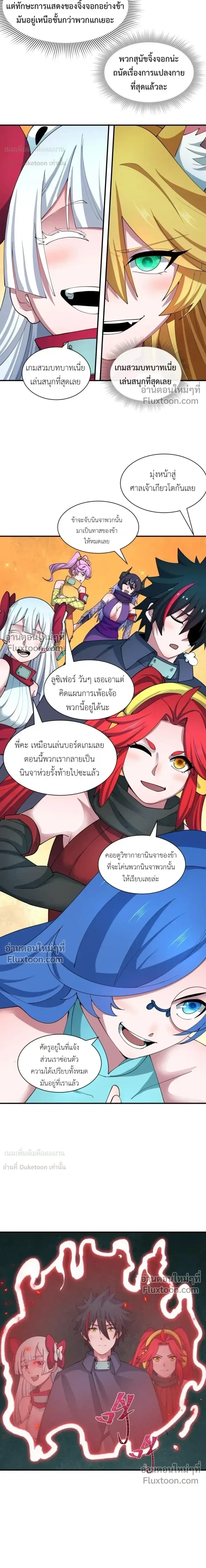 หน้าที่ 16