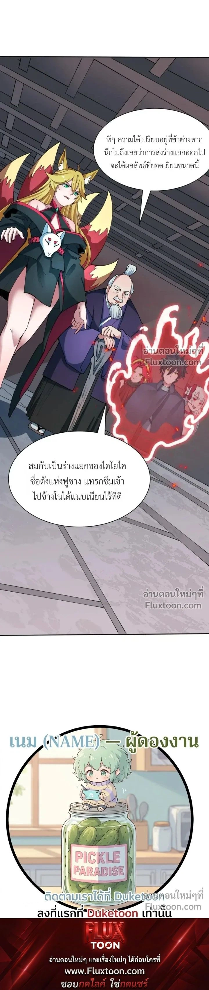 หน้าที่ 17