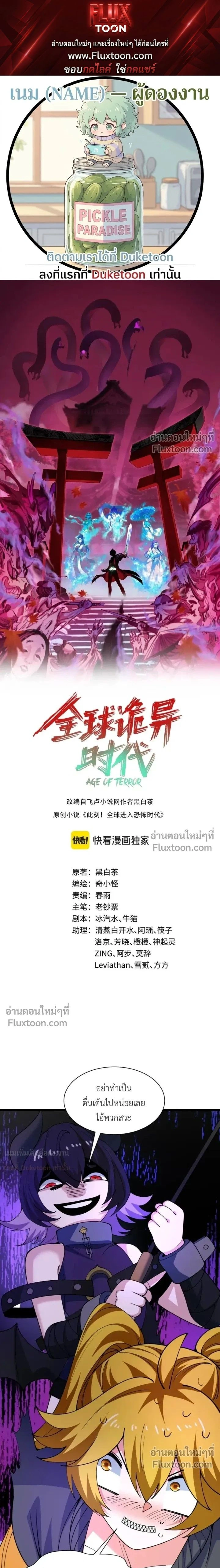 หน้าที่ 1