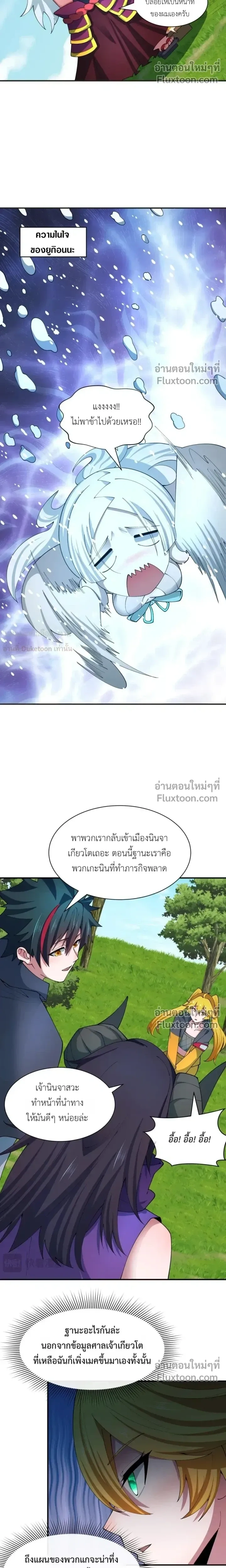 หน้าที่ 15