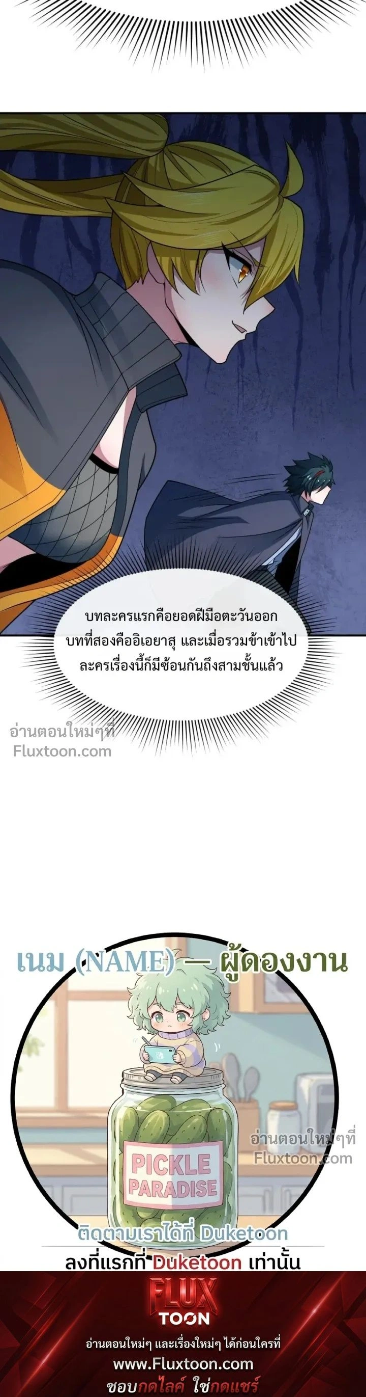 หน้าที่ 13
