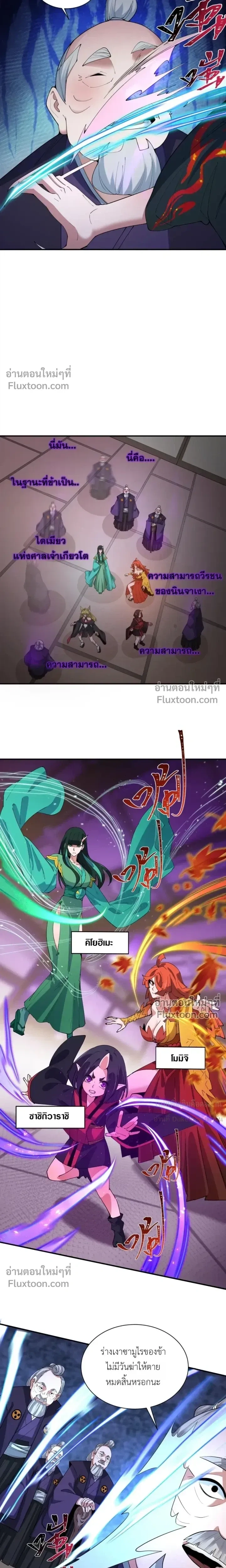 หน้าที่ 7