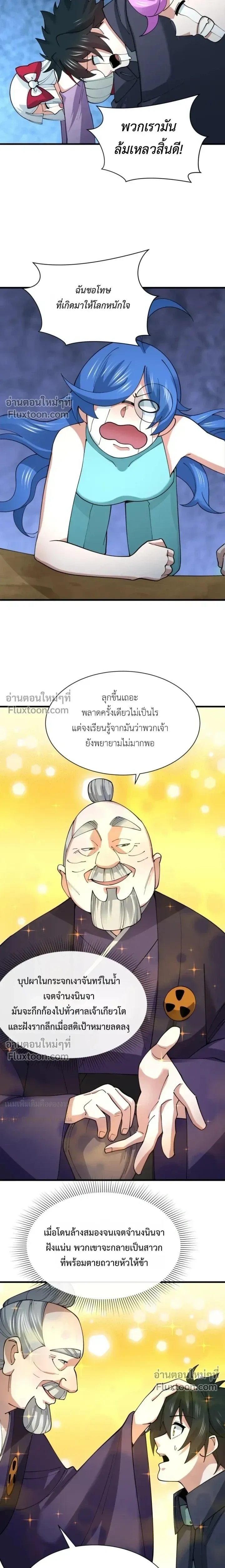 หน้าที่ 14