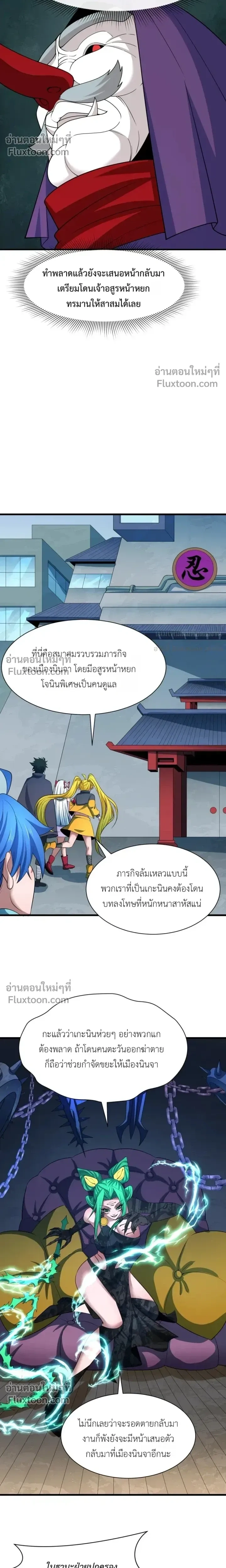 หน้าที่ 4