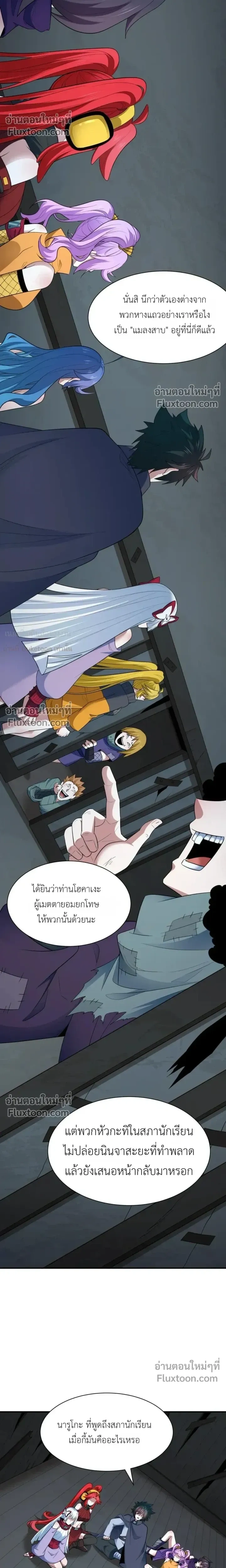 หน้าที่ 10