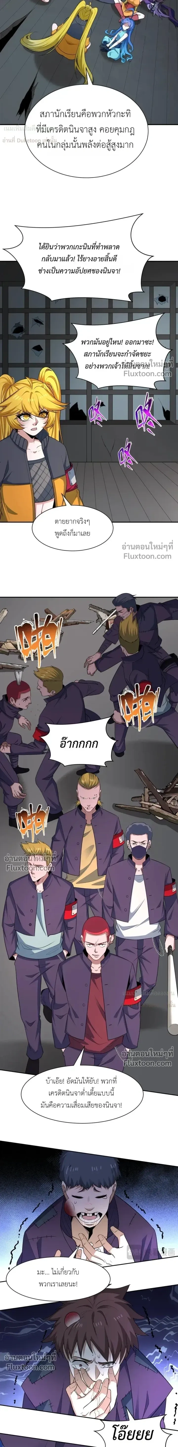 หน้าที่ 11