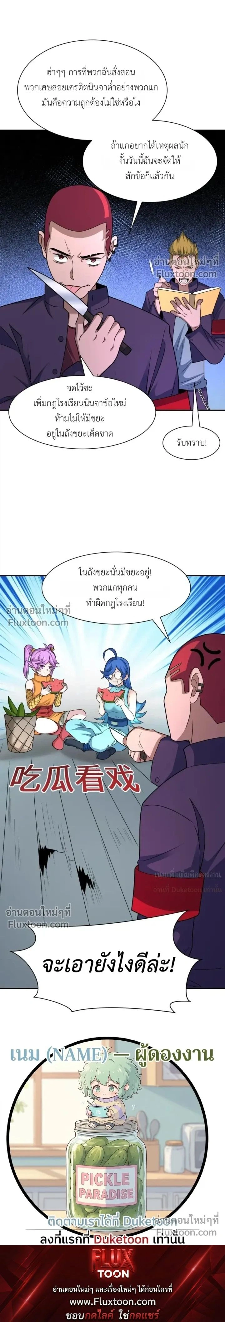 หน้าที่ 16