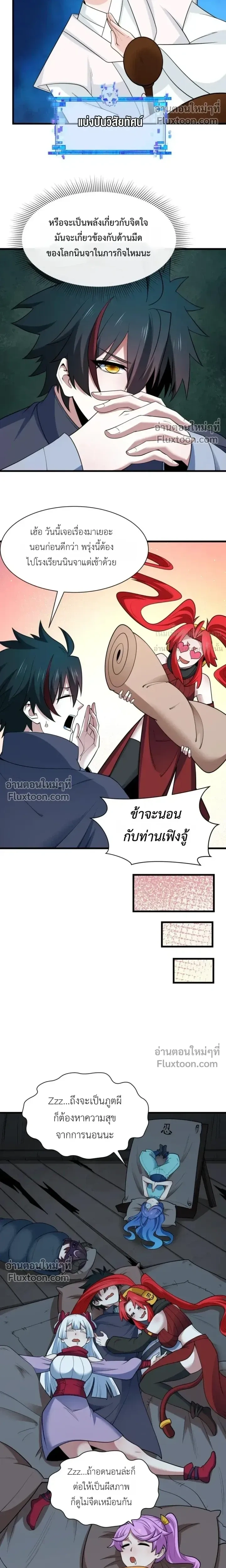 หน้าที่ 14