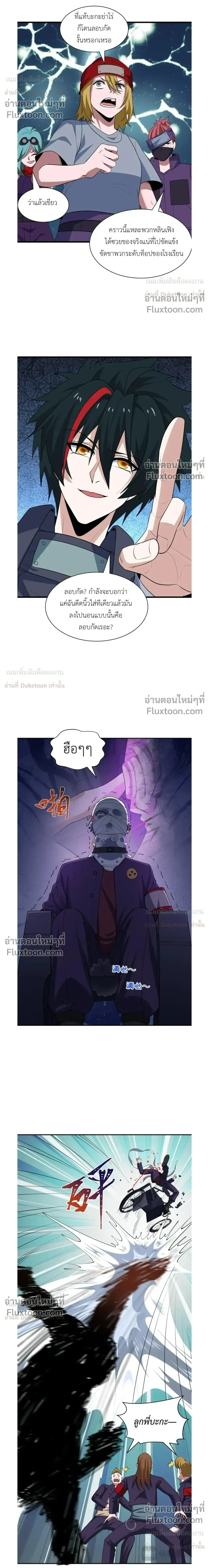 หน้าที่ 14