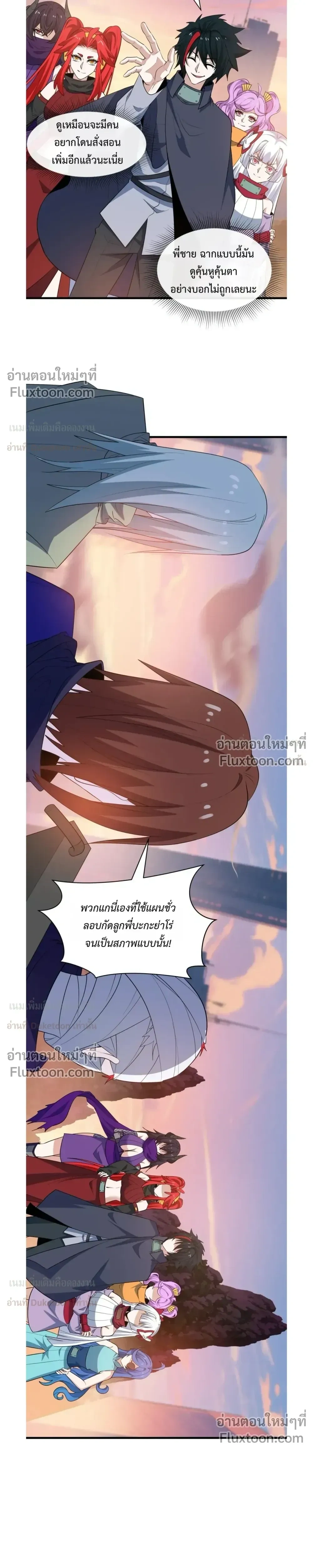 หน้าที่ 13