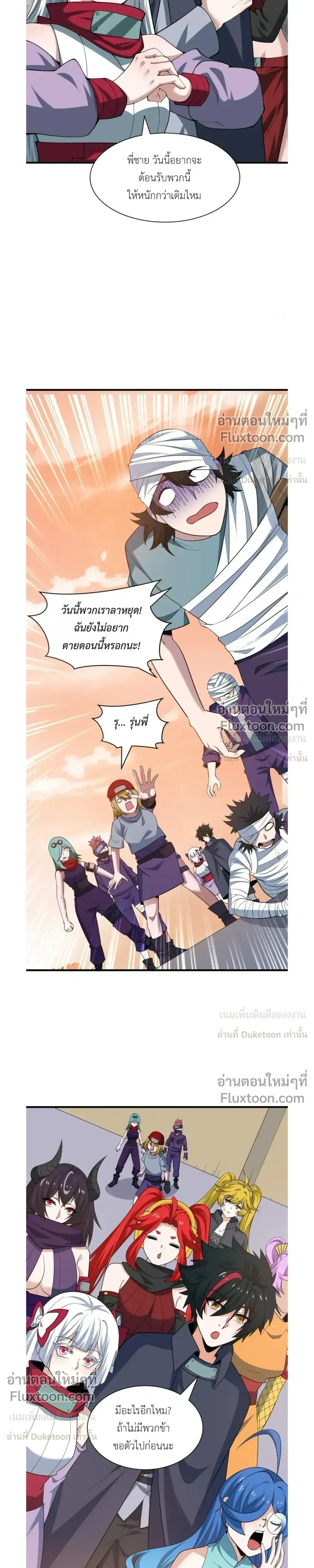 หน้าที่ 9