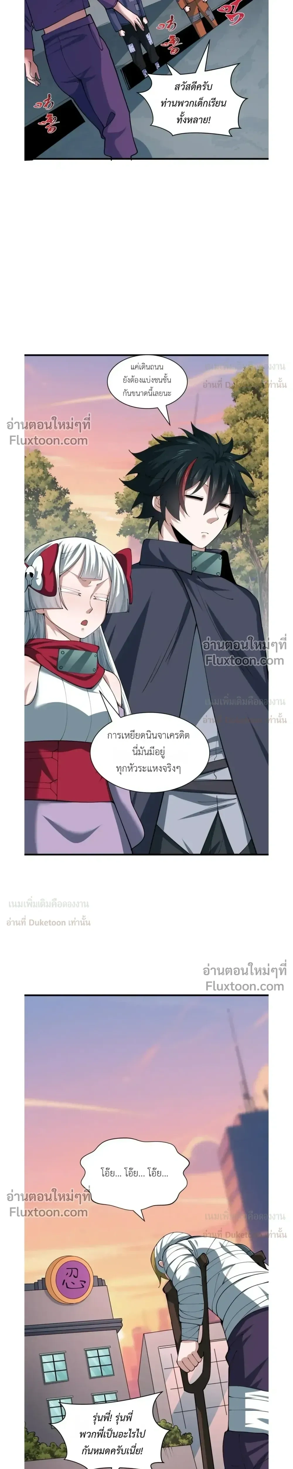 หน้าที่ 7