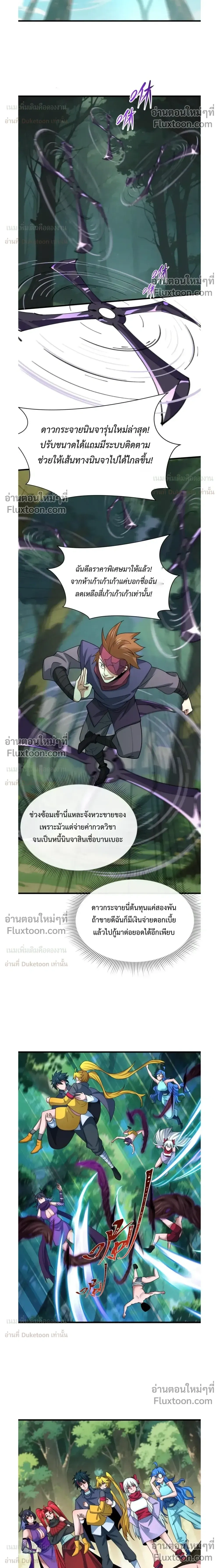 หน้าที่ 10