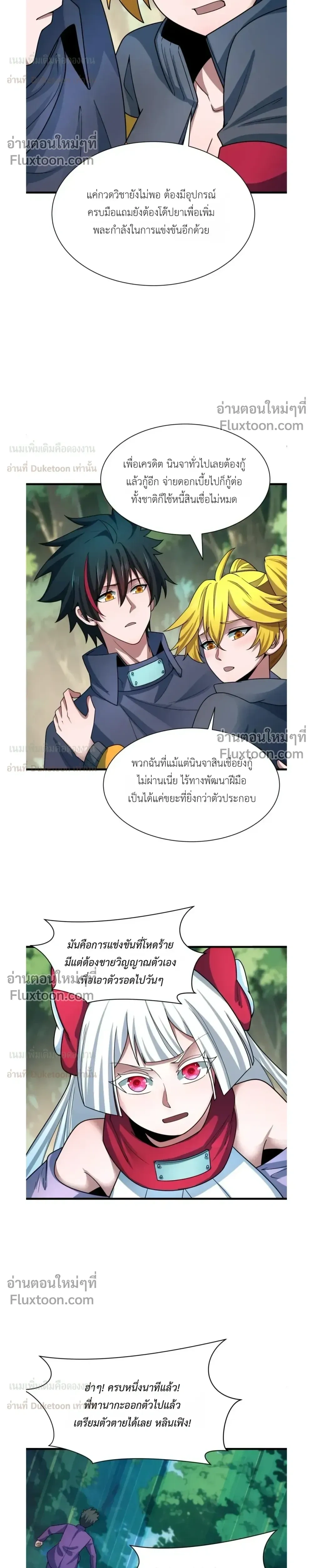 หน้าที่ 12