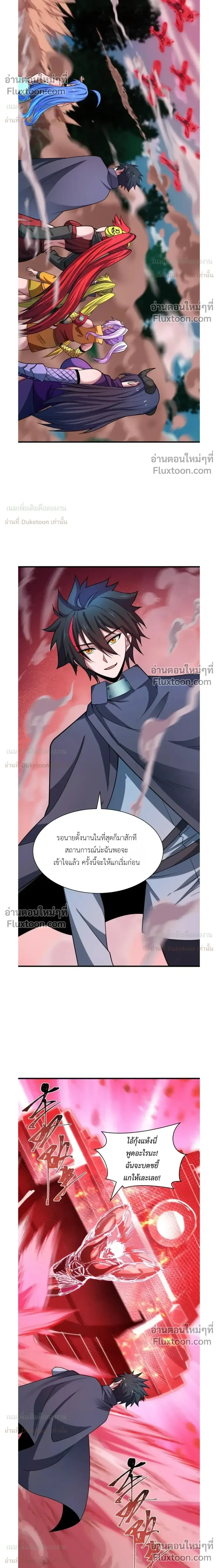หน้าที่ 10