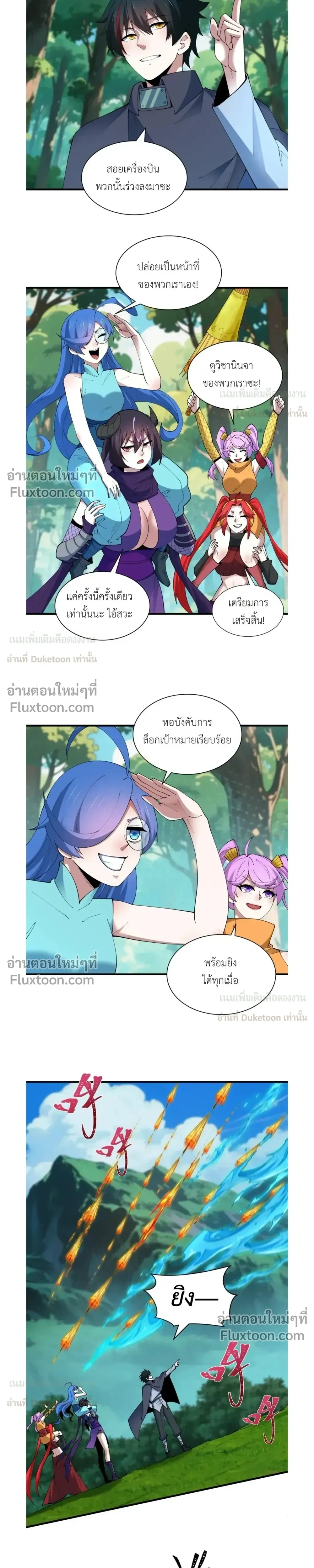 หน้าที่ 15