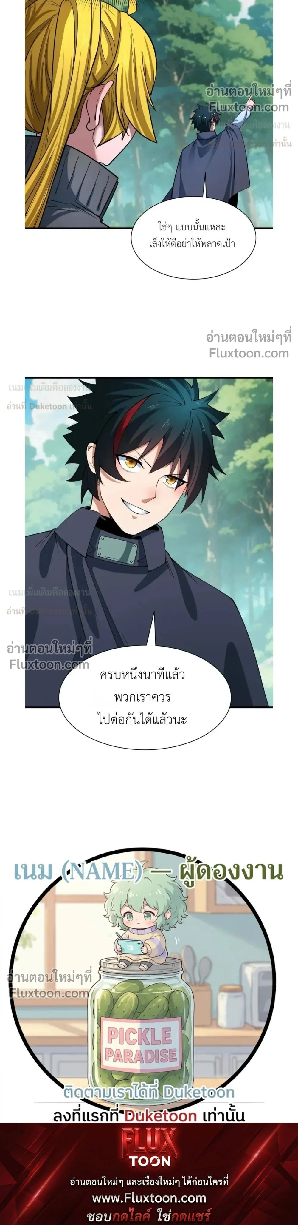 หน้าที่ 20