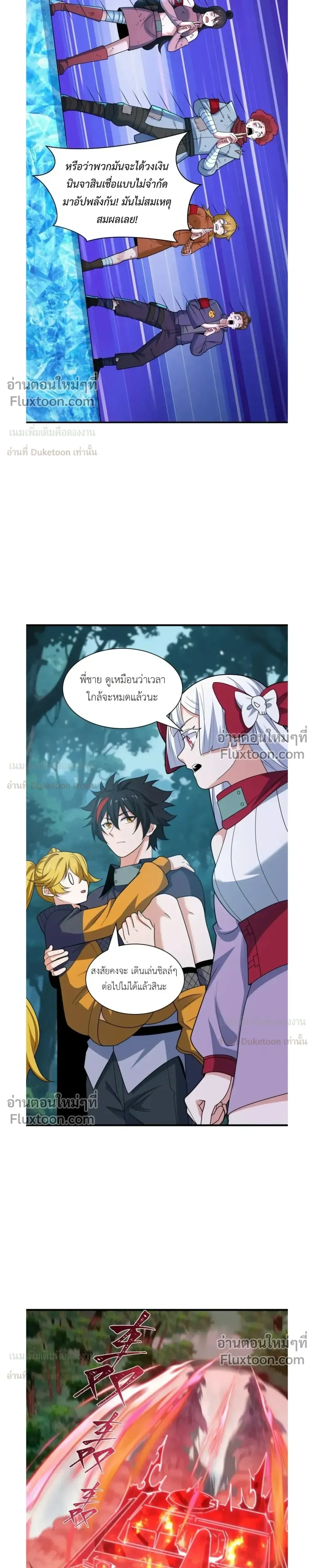 หน้าที่ 9