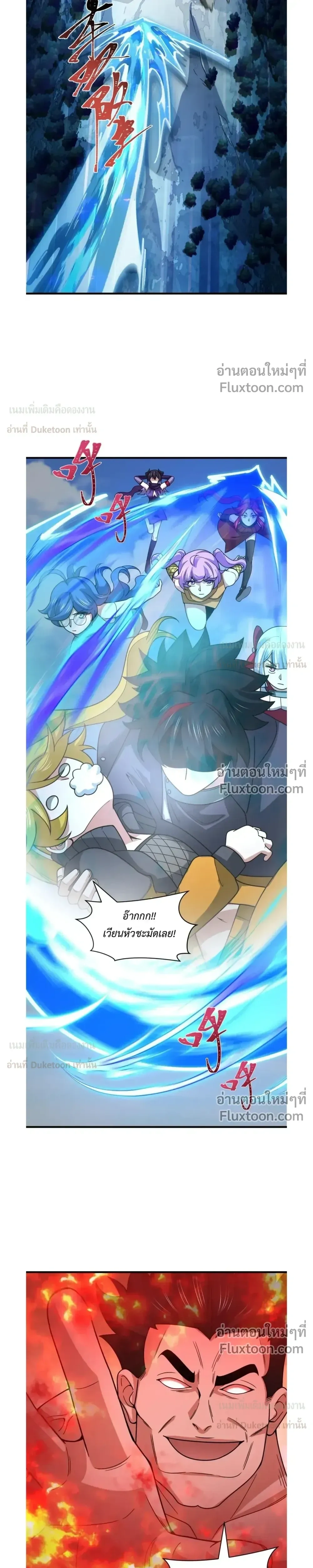 หน้าที่ 11