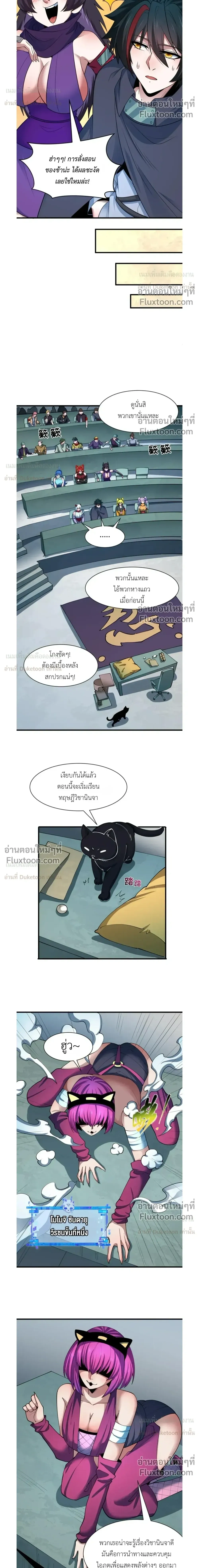 หน้าที่ 16
