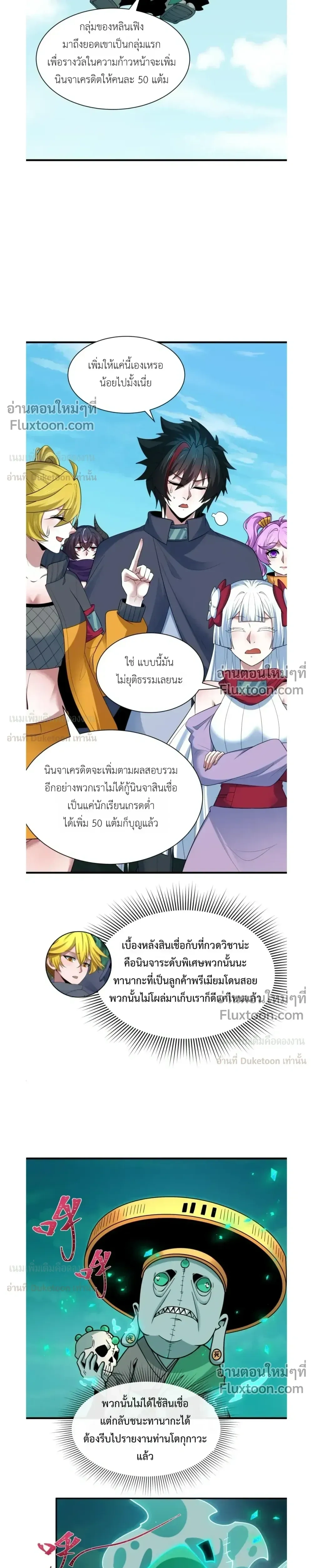 หน้าที่ 3